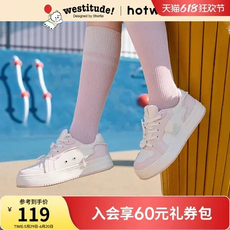 【西高地联名】热风松糕底板鞋女鞋2025年春季新款女士时尚小白鞋商品大图