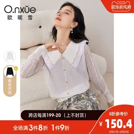 欧昵雪2023秋季新款时尚娃娃领显瘦针织衫女长袖宽松小众套头上衣商品大图