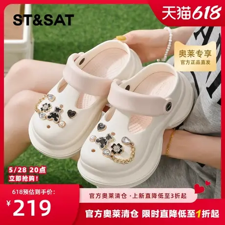 星期六厚底洞洞鞋女款2025新款夏季外穿防滑防臭足弓底增高包头鞋商品大图