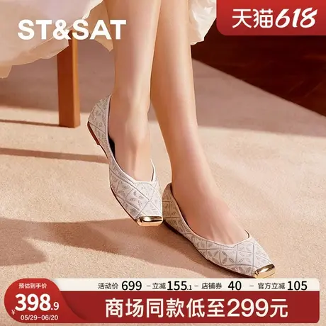 星期六金属方头2025春新款懒人一脚蹬通勤浅口女单鞋SSD1111280商品大图