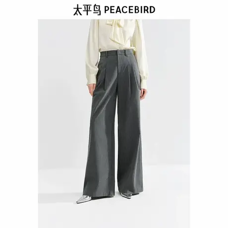 【断码清仓】太平鸟高腰简约直筒长裤年秋季新款宽松显瘦阔腿商品大图