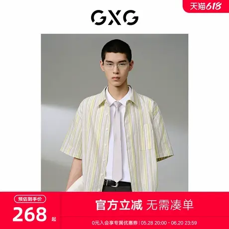 GXG男装 商场同款黄色条纹翻领短袖衬衫24年夏季新品G24X232019商品大图