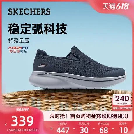 斯凯奇男鞋低帮软底健步鞋一脚蹬网面透气休闲运动鞋2025夏季新款商品大图