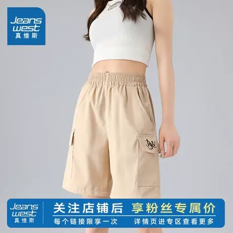 E5真维斯2025新款宽松酷松紧工装口袋休闲简约印花女五分裤短裤女商品大图