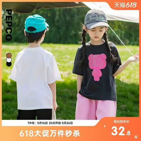 小猪班纳夏装儿童圆领上衣男童短袖T恤女童女孩男孩2025年图片