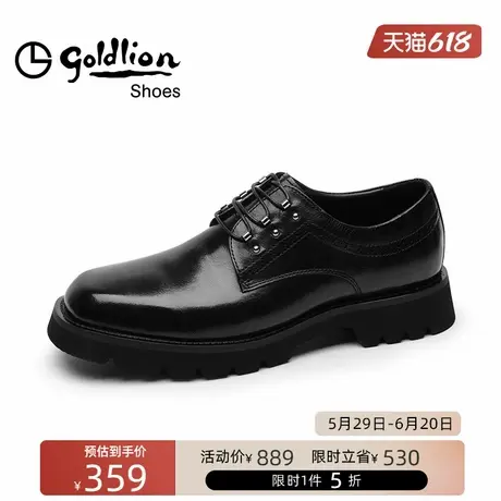 金利来男鞋 真皮系带商务正装皮鞋男士厚底耐磨牛皮通勤鞋德比鞋商品大图