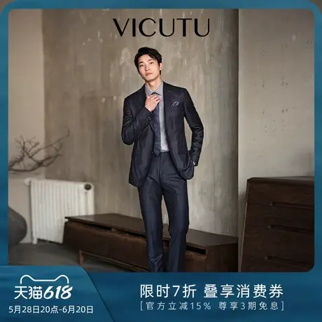 VICUTU/威可多男士西服上衣新款舒适亲肤商务休闲百搭西装图片