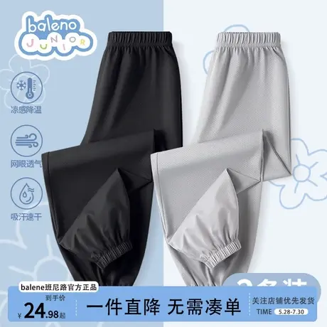 班尼路童装男童速干裤夏季薄款2025新款外穿网眼速干长裤儿童裤子图片