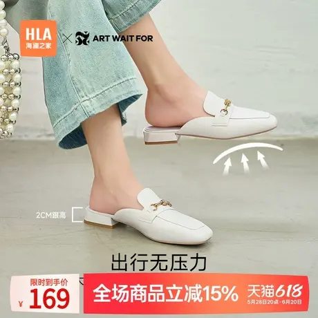 HLA/海澜之家ART WAIT FOR包头半拖女2024夏季外穿凉拖鞋单鞋拖鞋图片