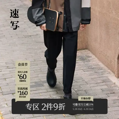 速写男装秋季新款长裤休闲束脚松紧腰舒适运动街头时尚通勤设计潮商品大图