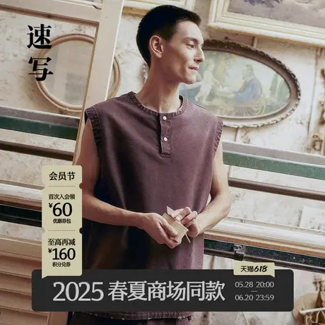【商场同款】速写男装2025夏新品牛仔背心复古工装感潮9P4012690商品大图