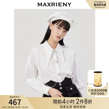 maxrieny廓形衬衣女春季新款通勤风白色衬衫上衣商品大图