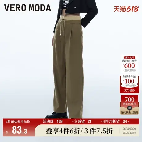 Vero Moda奥莱休闲裤子春秋清仓百搭街头潮流个性抽绳双裤腰女商品大图