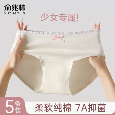 内裤女士纯棉女款7A抑菌裆透气薄款无痕蝴蝶结少女初高中生三角裤商品大图