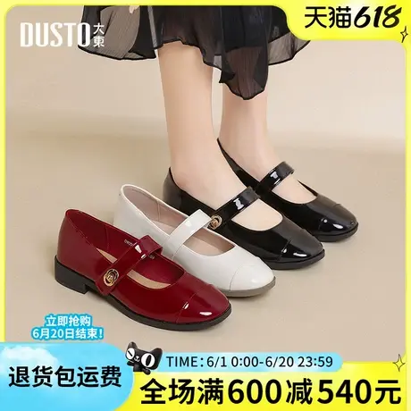 大东玛丽珍女鞋2025春季新款休闲方跟小皮鞋低跟魔术贴圆头女单鞋图片