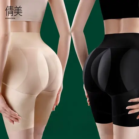 倩美收腹提臀裤强力收小肚子婚纱旗袍产后高腰翘臀塑身裤夏女内裤商品大图
