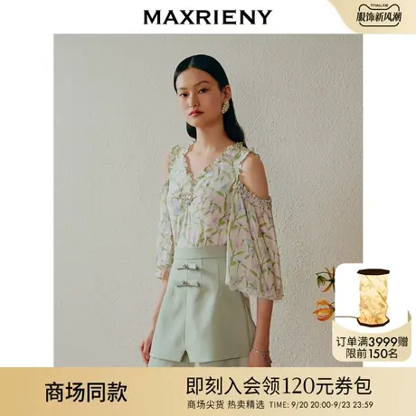 【商场同款】MAXRIENY欧式园艺风露肩喇叭袖雪纺衫田园风印花上衣商品大图