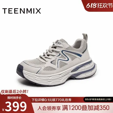 天美意2025秋新款休闲系带厚底潮流户外运动男老爹鞋LDX37CM5商品大图