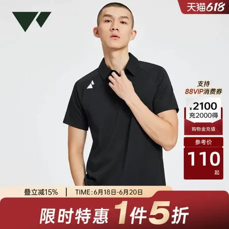 W七匹狼凉感POLO衫男士夏季新款宽松弹力休闲短袖翻领T恤图片