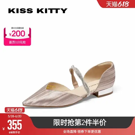 KISSKITTY春夏新款法式玛丽珍凉鞋配裙子一字带通勤平底尖头单鞋商品大图