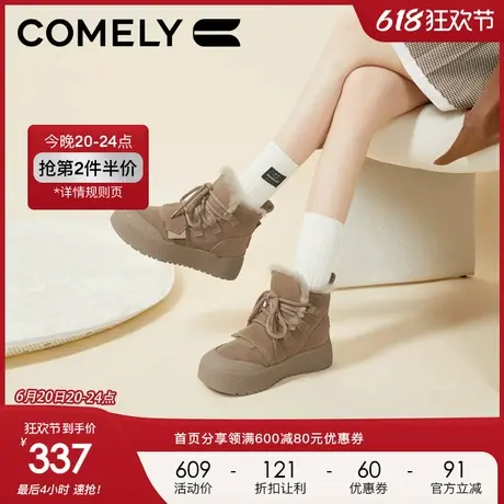 康莉厚底雪地靴女2024年冬季新款牛皮绒加厚加绒女靴高帮短靴靴子商品大图
