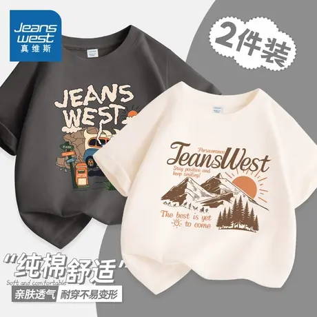 真维斯童装男童t恤短袖儿童潮流帅气半袖中大童夏季圆领薄款上衣图片