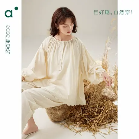 安之伴梭织长袖睡衣女春秋宽松高级家居服套装纯棉可外穿家居服图片