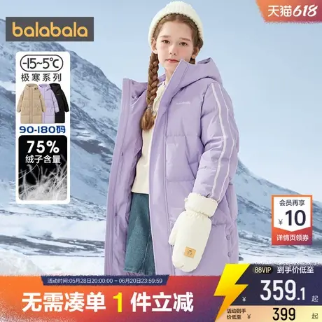 巴拉巴拉儿童羽绒服中大童宝宝长款过膝外套冬季新款男童女童加厚商品大图
