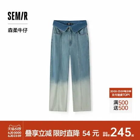 森柔牛仔|商场同款森马牛仔裤女渐变长裤2024夏季新款翻腰阔腿裤商品大图