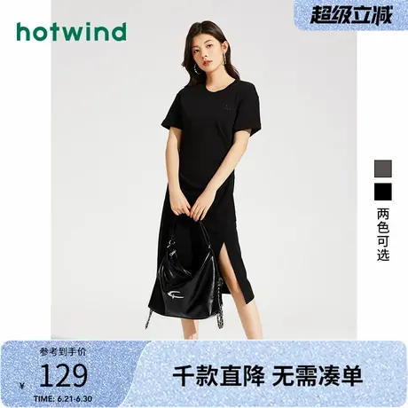热风连衣裙2024年夏季新款女士修身黑色褶皱连衣裙圆领T恤长裙子图片