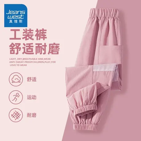 真维斯女童裤子夏季儿童2025新款户外速干裤洋气时髦女大童工装裤商品大图