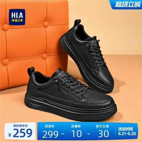 HLA/海澜之家男鞋新款夏季经典时尚免系带舒适增高耐磨休闲板鞋商品大图