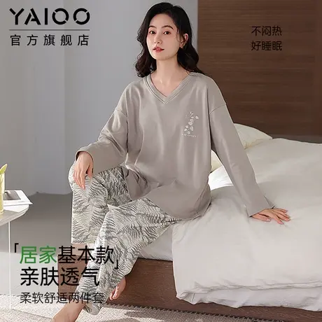 雅鹿带胸垫睡衣女2025春夏季长袖棉套装简约可外穿宽松家居服新款商品大图