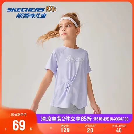 Skechers斯凯奇童装儿童夏季吸湿速干T恤衫女童渐变色运动短袖商品大图
