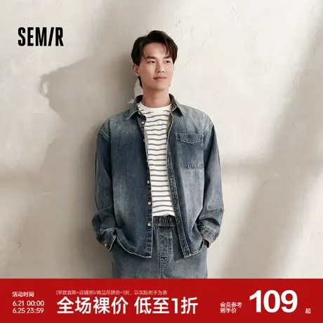 森马长袖衬衫男2024秋季新款时尚复古不规则设计感牛仔上衣宽松潮图片
