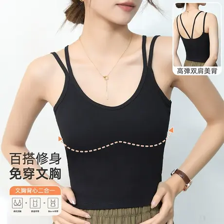 雅黛丽小吊带背心女内搭带胸垫2025新款夏季薄款美背文胸一体打底商品大图