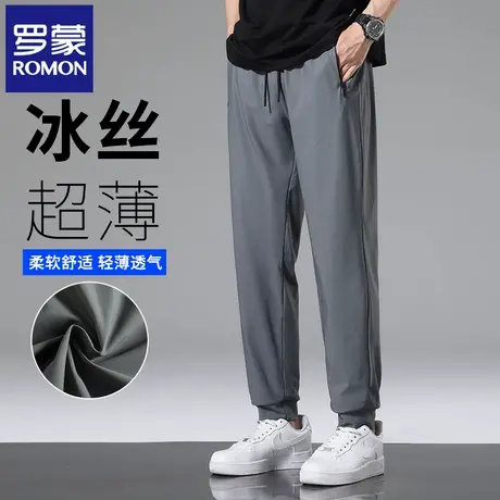 罗蒙冰丝速干束脚裤男士夏季薄款宽松直筒裤弹力抽绳运动长裤N3Z商品大图