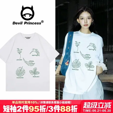 2025夏季新款森系宽松正肩白色短袖t恤女超好看ins风通勤百搭上衣商品大图