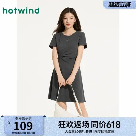 热风短袖连衣裙2025年夏季新款女士抽褶收腰显瘦小个子T恤连衣裙商品大图