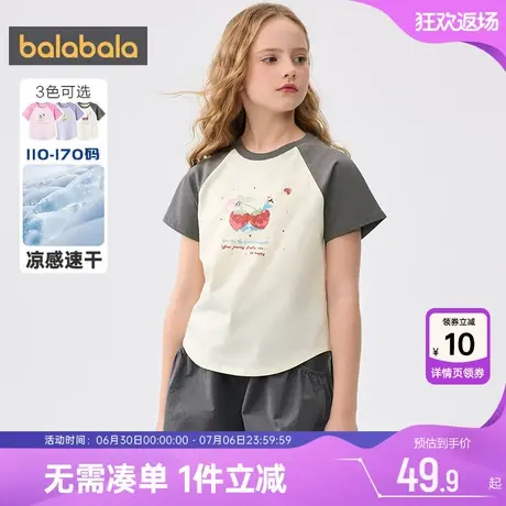 巴拉巴拉女童短袖t恤大童运动上衣夏装新款童装儿童打底衫速干t季商品大图