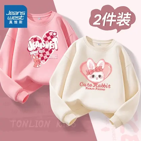 真维斯童装卫衣女童春秋大童休闲打底衫小女孩秋装儿童长袖上衣潮图片