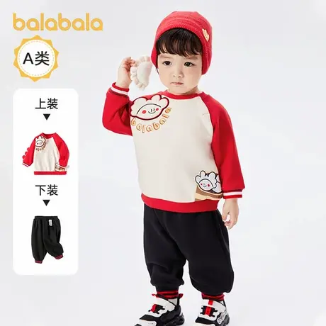 巴拉巴拉婴儿运动套装宝宝拜年服男童春秋休闲套装加绒童装萌趣潮图片