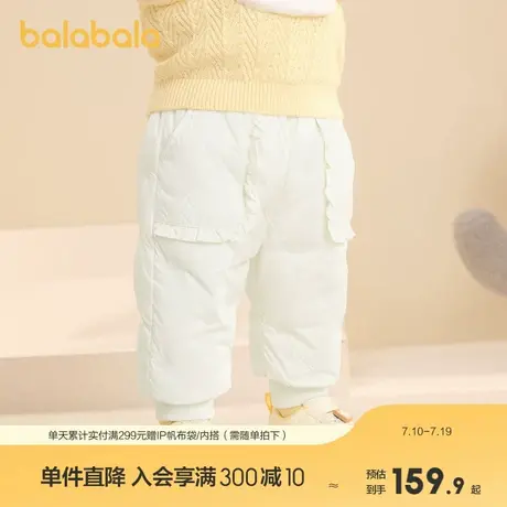 巴拉巴拉儿童羽绒裤女童外穿长裤冬季保暖裤新款商品大图