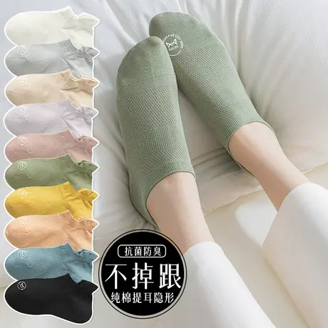 雅鹿袜子女士2025夏薄款网眼棉短袜抗菌低帮浅口不掉跟隐形船袜商品大图