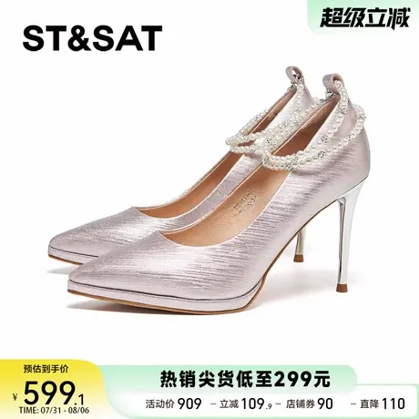 星期六轻奢优雅婚鞋2025新款尖头细跟珍珠链性感高跟鞋SSD3111487商品大图