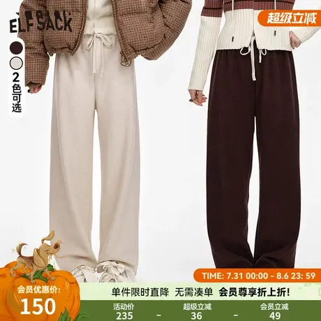 妖精的口袋奶fufu高腰直筒裤子女2025年秋冬新款高级感百搭休闲裤图片