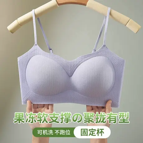 秋鹿夏季无痕凉感内衣女超薄小胸聚拢软支撑固定杯文胸无钢圈商品大图