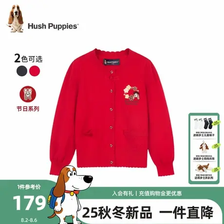 【25秋新品】暇步士童装女童针织开衫中大童休闲毛衣儿童舒适线衣商品大图