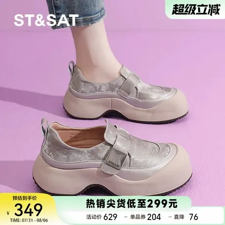 星期六厚底增高2025新款秋百搭休闲运动鞋魔术贴松糕玛丽珍单鞋女商品大图