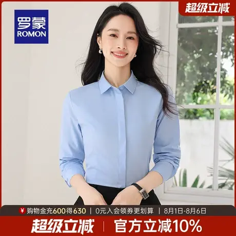 【竹浆纤维】罗蒙女士翻领长袖衬衫2025秋季商务休闲透气职业上衣图片